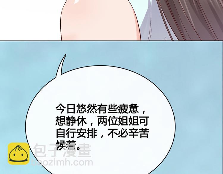 第40话 毒心(1/3)-第40话