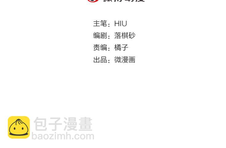 第40话 毒心(1/3)-第40话