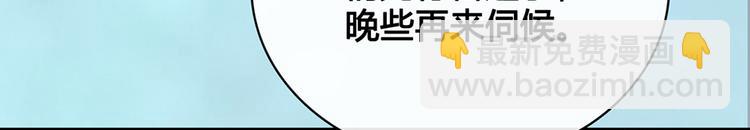 第40话 毒心(1/3)-第40话