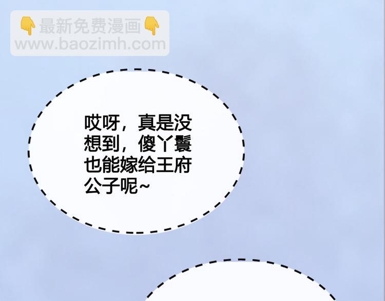 第40话 毒心(1/3)-第40话