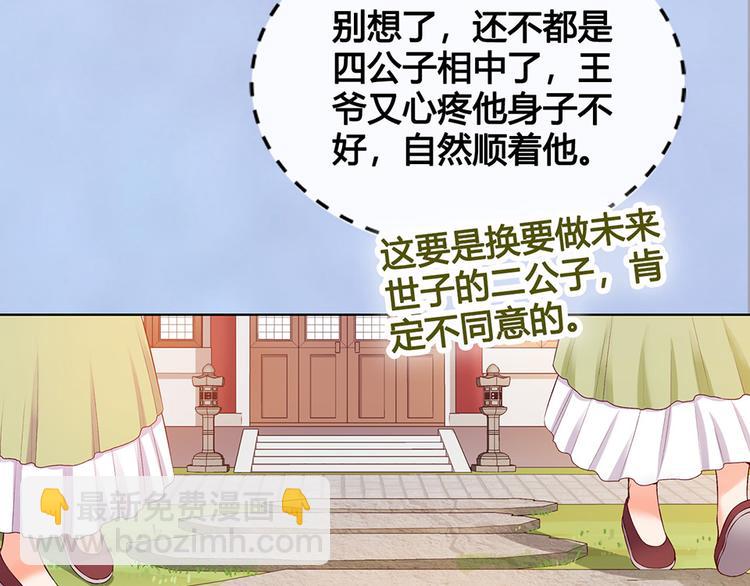 第40话 毒心(1/3)-第40话