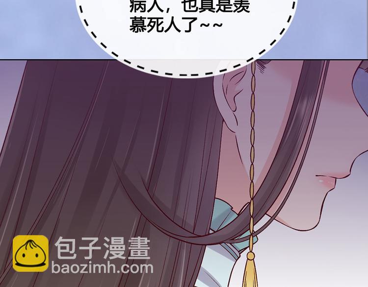 第40话 毒心(1/3)-第40话