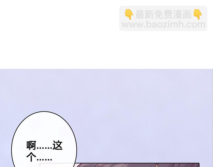 第40话 毒心(1/3)-第40话