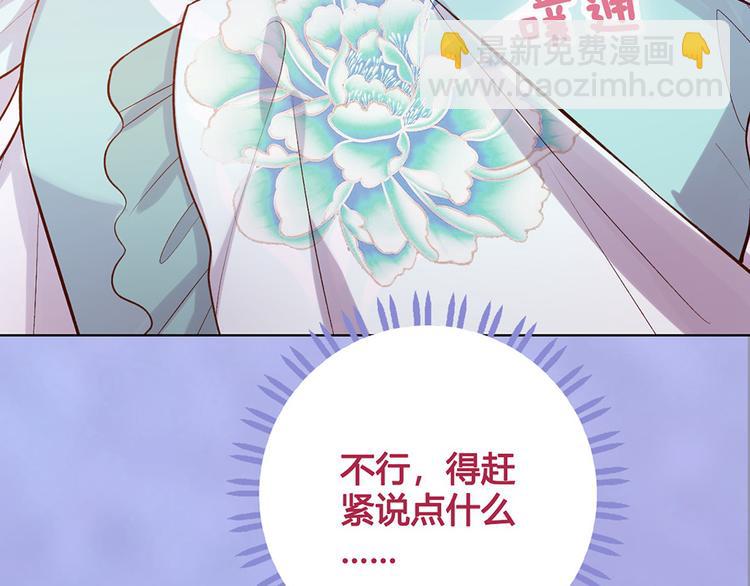 第40话 毒心(1/3)-第40话