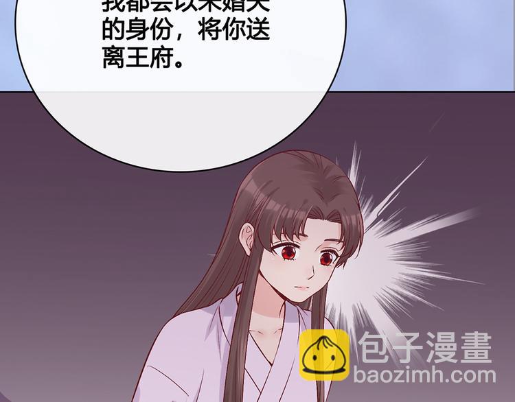 第42话 理由(1/3)-第42话