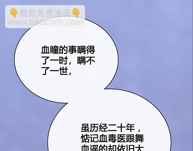 第42话 理由(1/3)-第42话