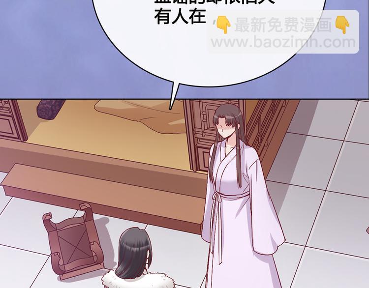 第42话 理由(1/3)-第42话