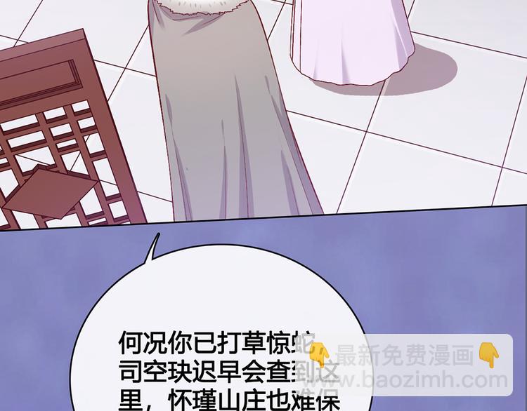 第42话 理由(1/3)-第42话