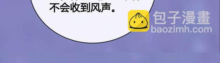 第42话 理由(1/3)-第42话