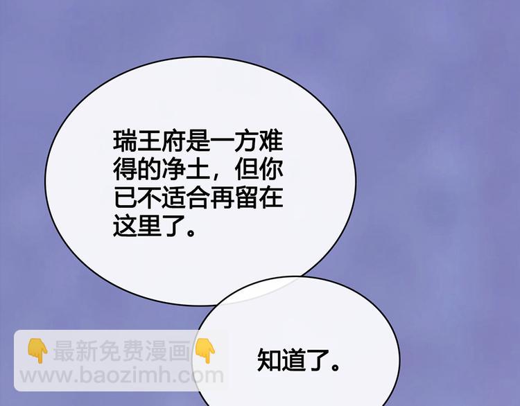 第42话 理由(1/3)-第42话