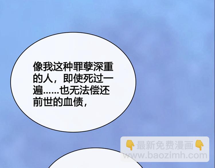 第42话 理由(1/3)-第42话