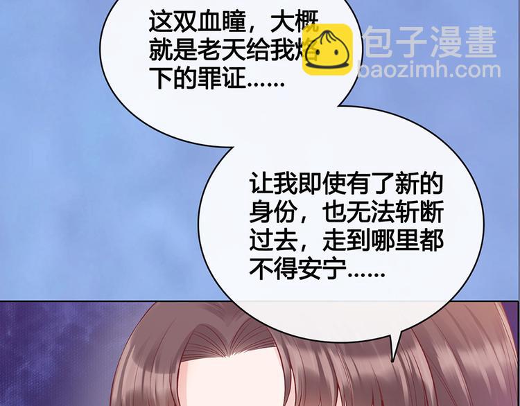 第42话 理由(1/3)-第42话