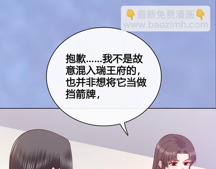 第42话 理由(1/3)-第42话