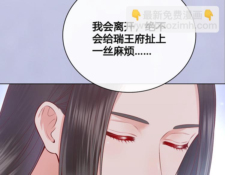 第42话 理由(1/3)-第42话