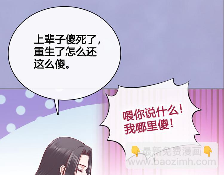 第42话 理由(1/3)-第42话