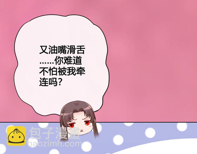 第42话 理由(1/3)-第42话