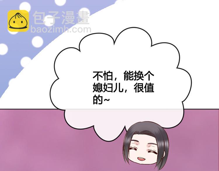 第42话 理由(1/3)-第42话