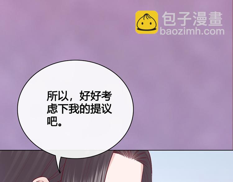 第42话 理由(1/3)-第42话