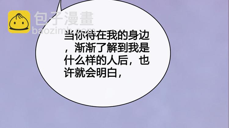 第42话 理由(1/3)-第42话