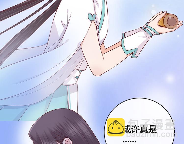 第42话 理由(1/3)-第42话