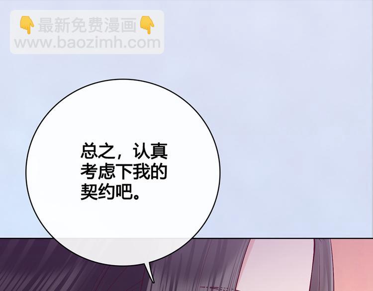 第42话 理由(1/3)-第42话