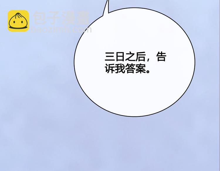 第42话 理由(1/3)-第42话