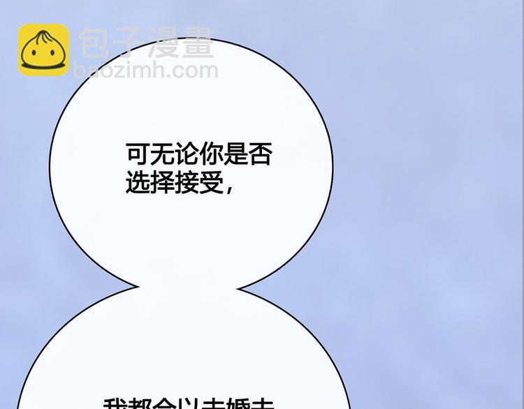 第42话 理由(1/3)-第42话