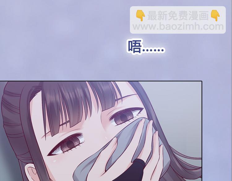 美人老矣 - 第46話 對峙(1/3) - 3