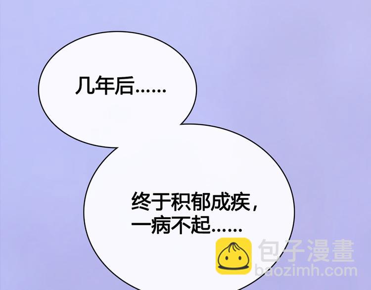 第48话 身世(1/5)-第48话