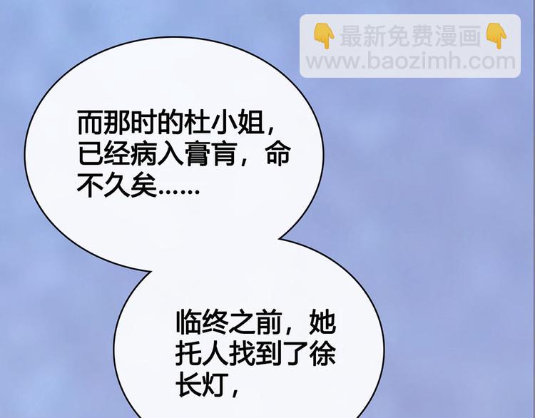 第48话 身世(1/5)-第48话