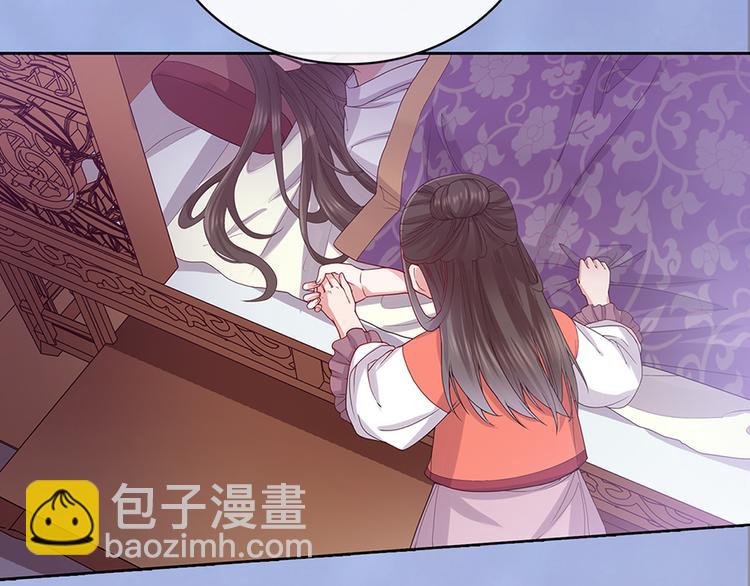 第48话 身世(1/5)-第48话