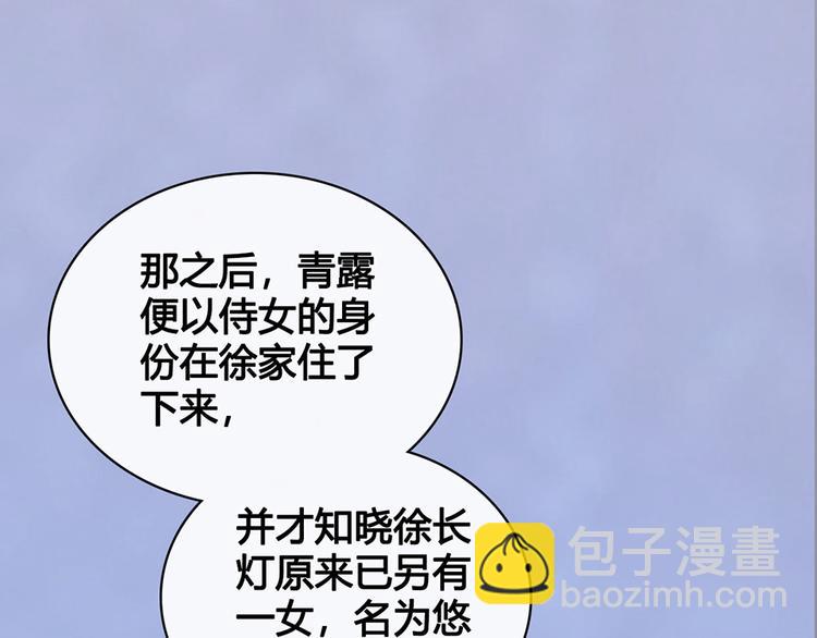 第48话 身世(1/5)-第48话