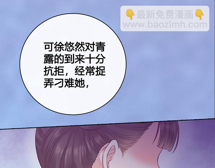 第48话 身世(1/5)-第48话