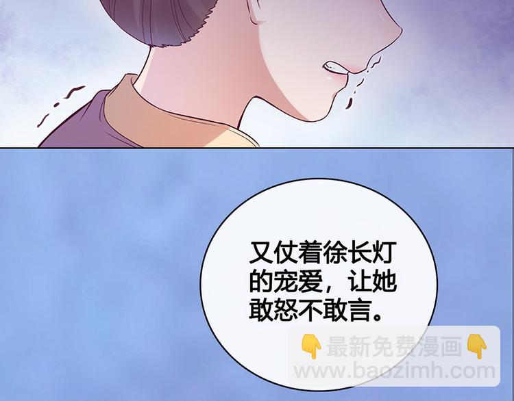 第48话 身世(1/5)-第48话