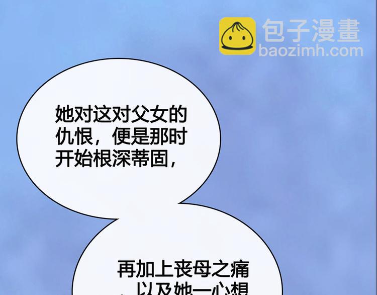 第48话 身世(1/5)-第48话