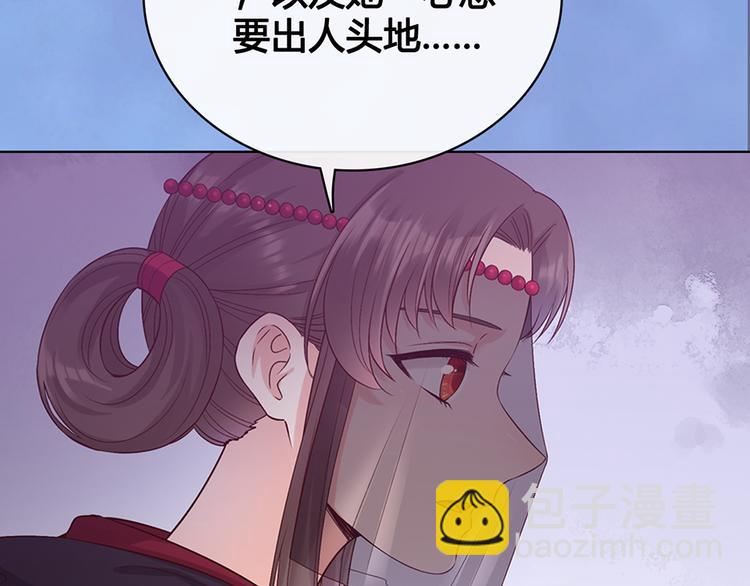 第48话 身世(1/5)-第48话