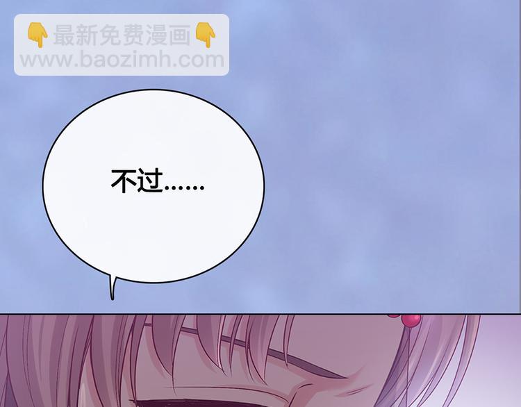 第48话 身世(1/5)-第48话