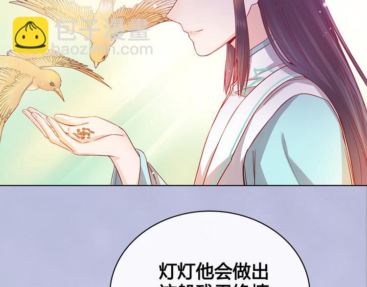 第48话 身世(1/5)-第48话