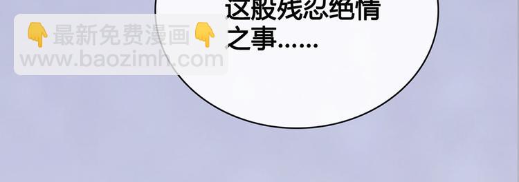 第48话 身世(1/5)-第48话