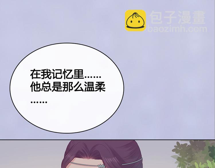 第48话 身世(1/5)-第48话