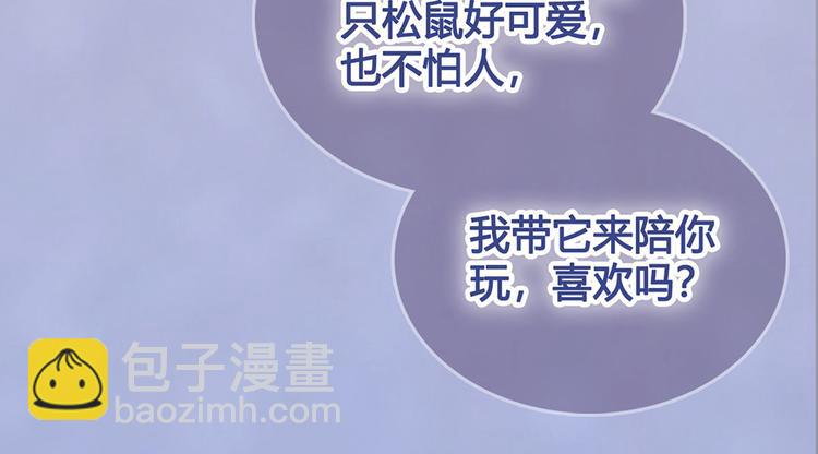 第48话 身世(1/5)-第48话