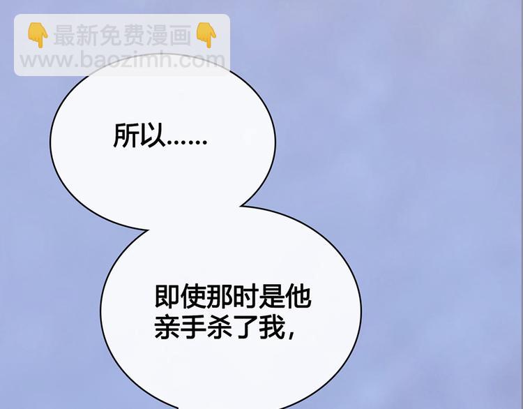 第48话 身世(1/5)-第48话