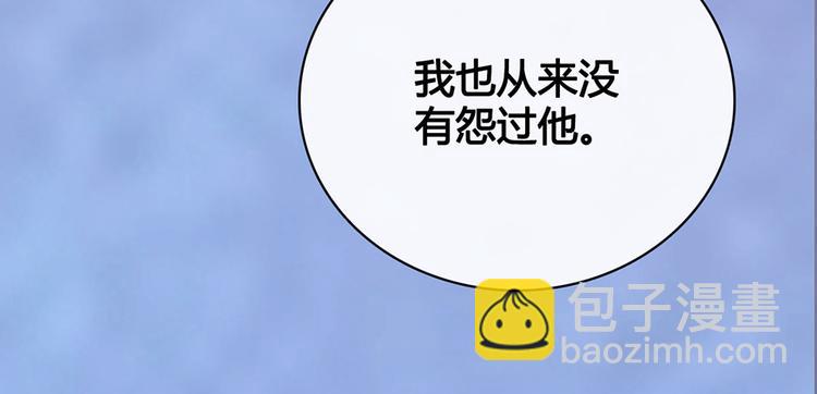 第48话 身世(1/5)-第48话