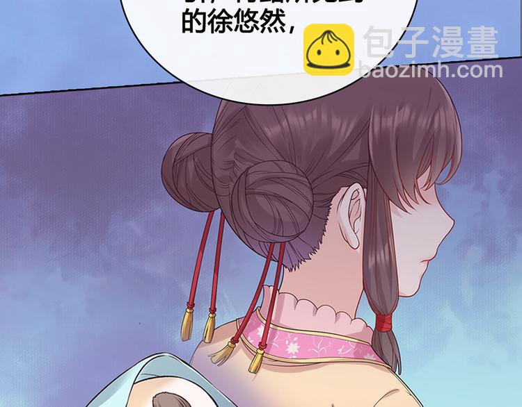 第48话 身世(1/5)-第48话