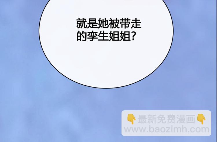 第48话 身世(1/5)-第48话