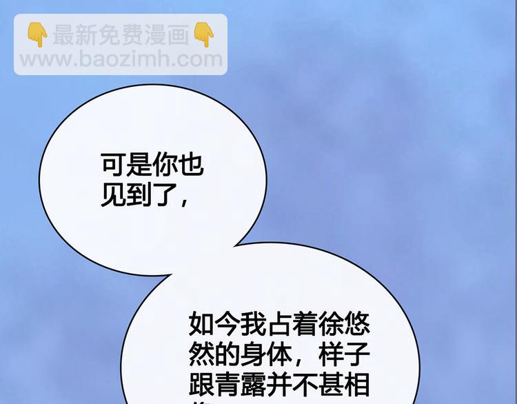 第48话 身世(1/5)-第48话