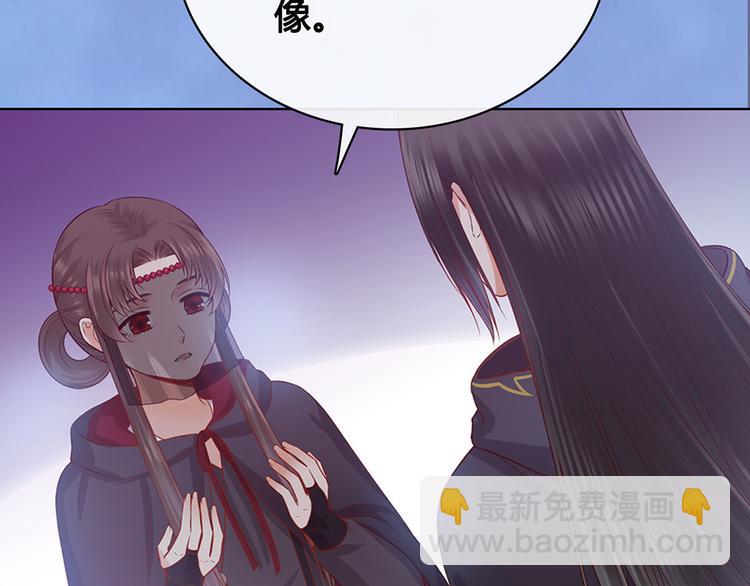 第48话 身世(1/5)-第48话