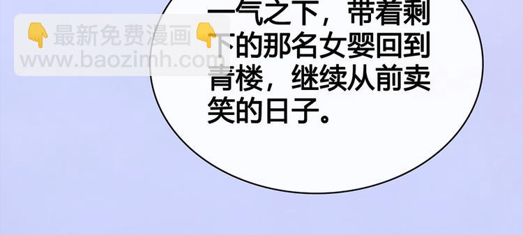 第48话 身世(1/5)-第48话