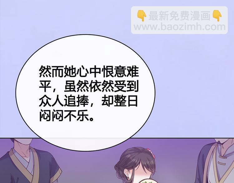 第48话 身世(1/5)-第48话