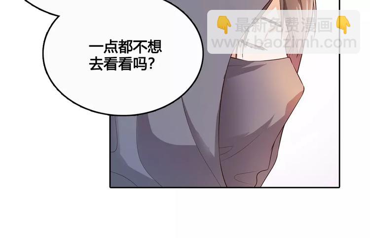 第6话 四公子(1/2)-第6话